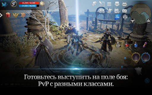 Lineage 2: Revolution скриншот 15