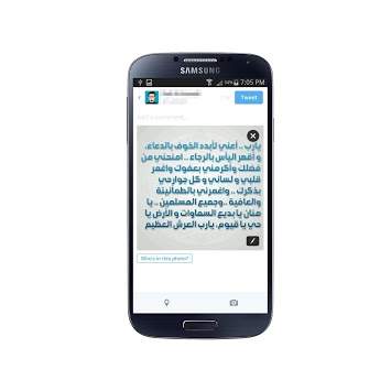 تغريدات مصورة 3 تصوير الشاشة