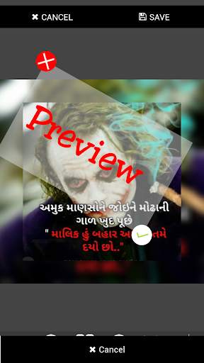 photo collage maker screenshot 7