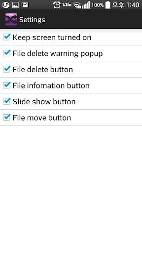 Random Image Viewer Lite screenshot 2