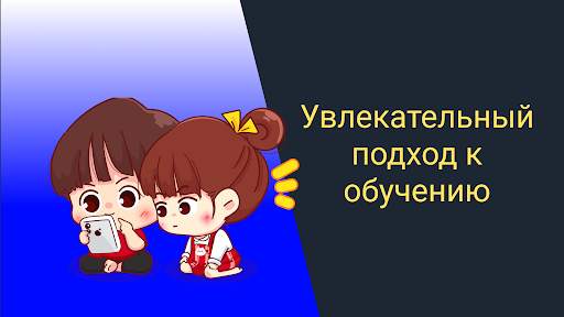 Таблица умножения - Тренажер скриншот 8