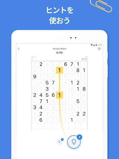 Number Match – ロジック数字パズルゲーム screenshot 14