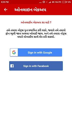 Gujarati Calendar 2019 screenshot 4