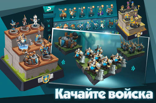Brave Conquest скриншот 1