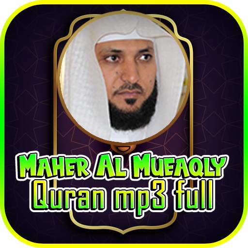 Maher Al Mueaqly : Al Quran 30 Juz Audio Offline 1.0
