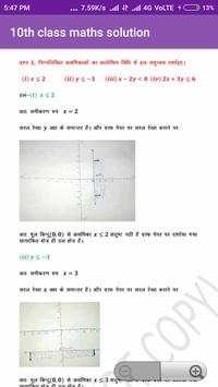 10th class maths solution स्क्रीनशॉट 6