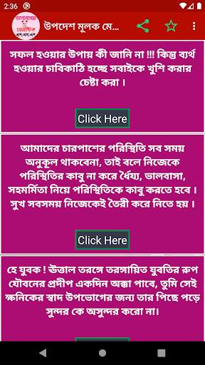 ভালোবেসে কাছে আনার রোমান্টিক ম screenshot 8