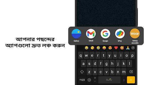 Bangla Keyboard (Bharat) screenshot 8