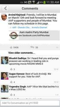 AAP screenshot 6