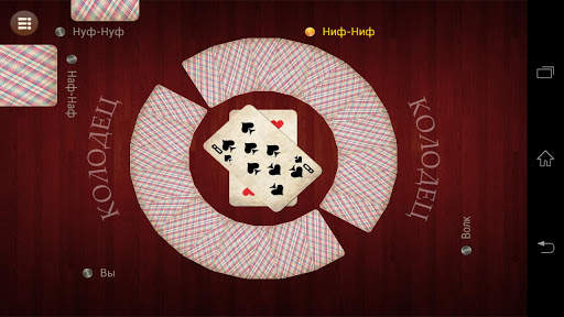 Russian Card Games screenshot 4