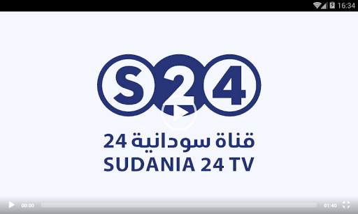 قنوات سودانية بث مباشر sudan tv live screenshot 4