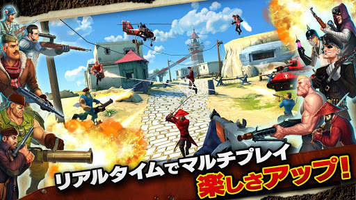 ブリッツ・ブリゲード - オンラインFPS！ screenshot 9