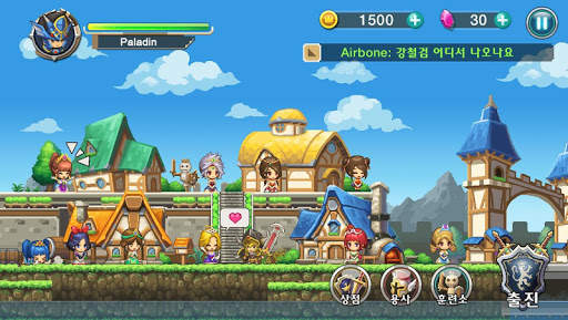 영웅의 자격 (오프라인 게임) screenshot 6