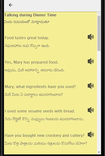 Learn English in Telugu: Spoken English in Telugu screenshot 5