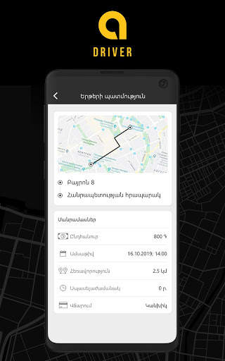Ani Plus Driver screenshot 10