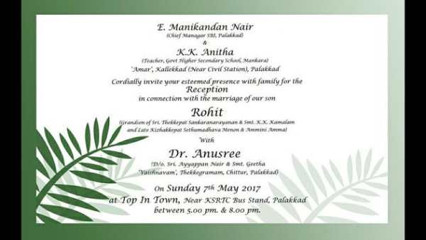 Rohit & Anusree screenshot 2