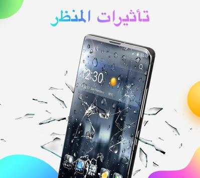 3D CM Launcher- شخصي، آمن، وفعّال 3 تصوير الشاشة