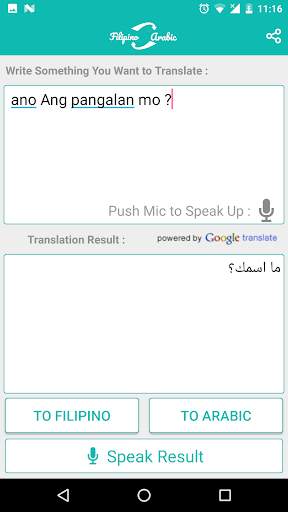 Filipino Arabic Translator screenshot 3