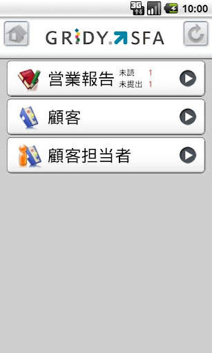 KDDI Knowledge Suite скриншот 4