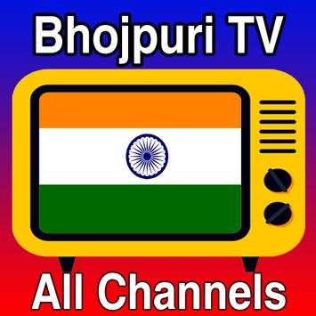 Bhojpuri TV Channel screenshot 4