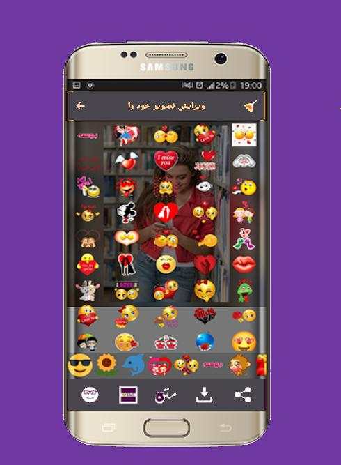 نوشتن و اصلاح تصاویر برنامه screenshot 2