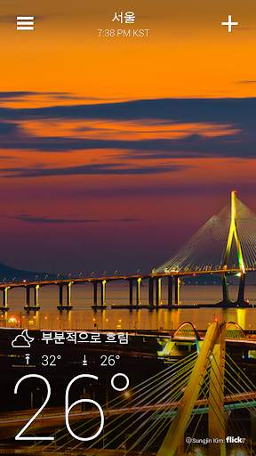 야후 날씨 screenshot 1