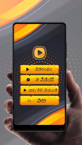 Photo Video Maker Telugu - Telugu video Status screenshot 2