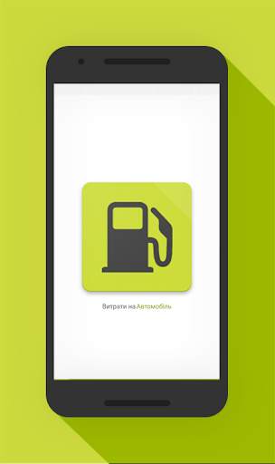 Car Loans screenshot 1