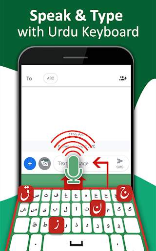 Urdu Speak to Type – Voice keyboard स्क्रीनशॉट 2