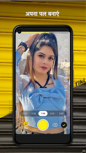 Tiki - शार्ट वीडियो प्लेटफार्म स्क्रीनशॉट 4