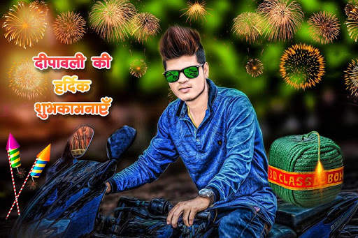 Diwali Photo Frame 2021 screenshot 1