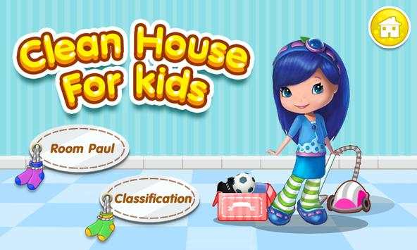 Clean House for Kids screenshot 1