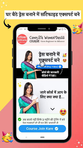 Radhika Tutorials screenshot 1