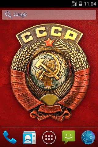 3D USSR Emblem Live Wallpaper screenshot 3