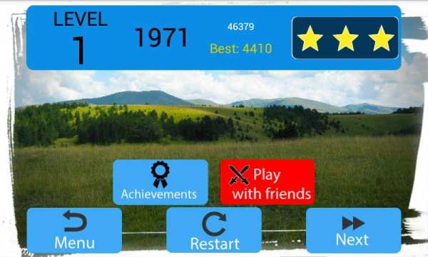 Shooting Expert 2 Outdoor screenshot 1