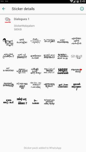 Malayalam Dialogue Stickers screenshot 2