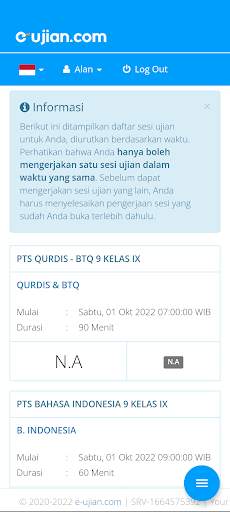 E-Ujian Browser screenshot 5