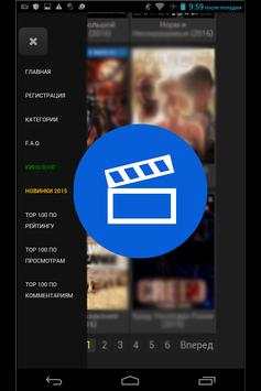 Movies online screenshot 3