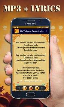 Ala Vaikunta Puram Lo Song screenshot 2
