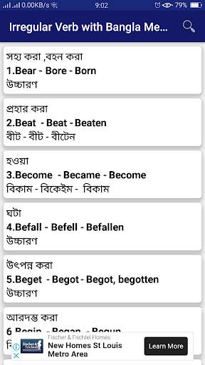 Irregular verbs form with Bangla meaning and vent screenshot 1