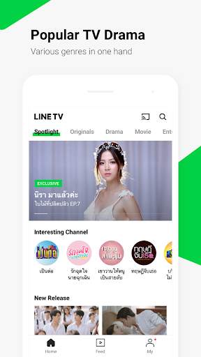 LINE TV screenshot 1