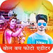 Bol Bam Photo Editor 1.0