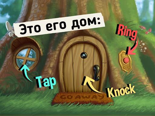 Do Not Disturb! Забавные шутки скриншот 7
