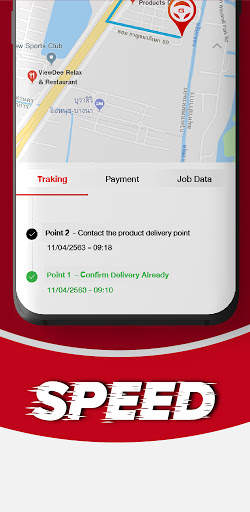 GIZTIX Express - Delivery screenshot 4