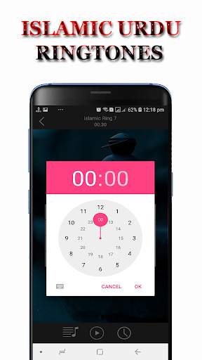 Urdu Islamic Ringtones Offline 2020 screenshot 2