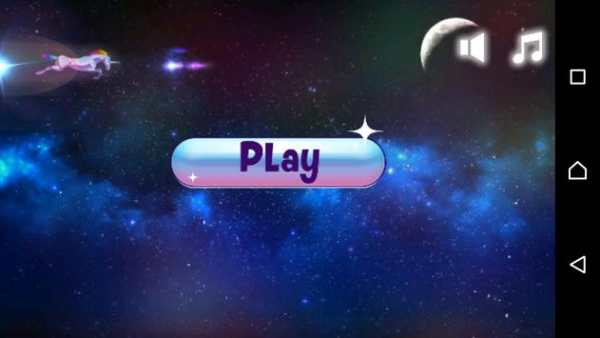 Unicorn Dash screenshot 1