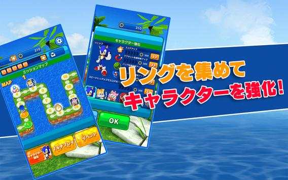 SONIC DASH CLUB скриншот 3
