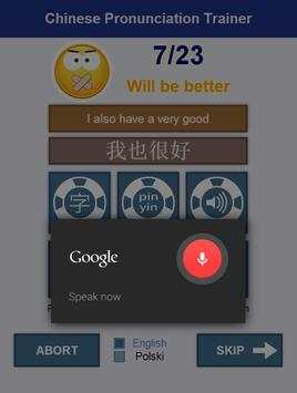 Chinese Pronunciation Trainer screenshot 6