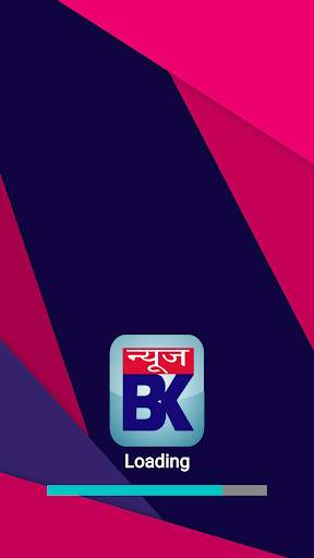 News Bk screenshot 1