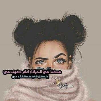 صور جيرلي 1 تصوير الشاشة